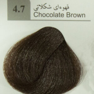 رنگ مو دوپیر قهوه ای شکلاتی 4.7 حجم 100میل