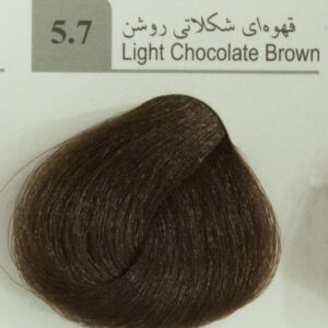 رنگ مو دوپیر قهوه ای شکلاتی روشن 5.7 حجم 100میل