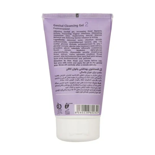 ژل بهداشتی بانوان یائسه تیوپی لافارر شماره 2 حجم 150 میل