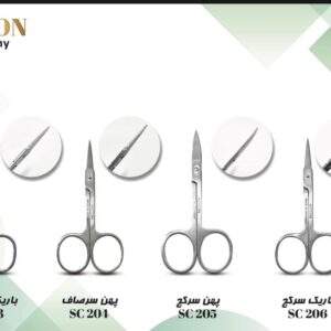 قیچی ابرو کوتون تمام استیل کد SC 203