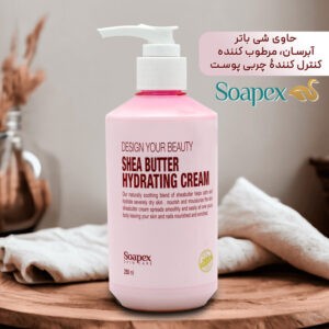 کرم مرطوب کننده و آبرسان سوپکس شی باتر مناسب دست و صورت حجم 250 میل