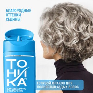 شامپو رنگ تونیکا شماره 8.05 بژ سرد حجم 150 میل