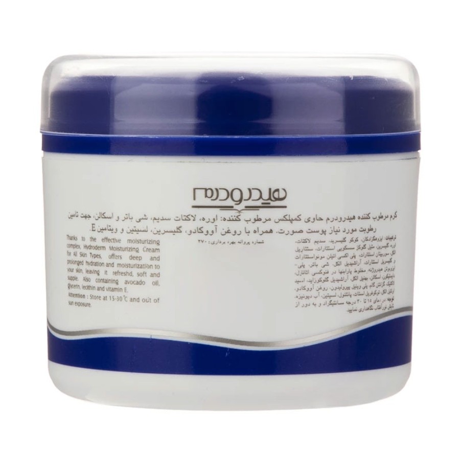 کرم مرطوب کننده هیدرودرم کاسه ای