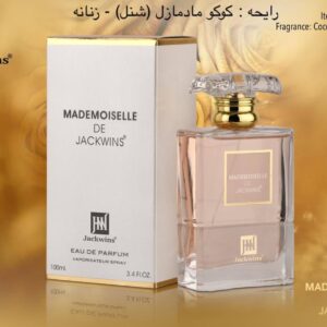 ادکلن کوکو مادمازل جکوینز (جانوین)