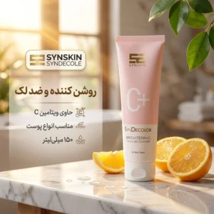 ژل شست‌وشوی صورت ساین اسکین مدل ویتامین C مناسب برای انواع پوست حجم 150 میلی‌لیتر