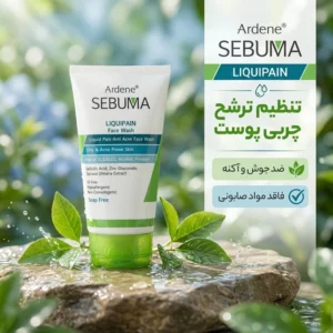 مایع شست‌وشوی صورت آردن سبوما مدل Liquipain حجم 150 میلی‌لیتر
