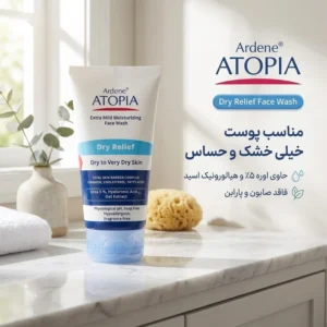 لوسیون شوینده و مرطوب کننده پوست خشک آردن آتوپیا مدل Dry Relief حجم 150 میلی‌لیتر، فاقد صابون و پارابن، حاوی روغن گیاهی، مناسب شستشو و استحمام روزانه صورت