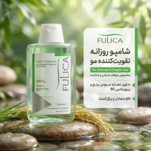 شامپو روزانه تقویت‌کننده مو فولیکا مخصوص موهای حساس و شکننده، حجم 200 میلی‌لیتر