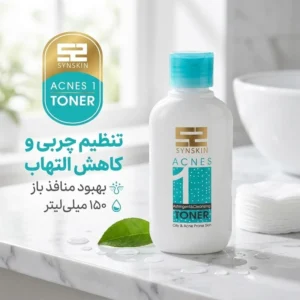 تونر پاک کننده آرایش ساین اسکین مدل آکنس 1 حجم 150 میلی لیتر