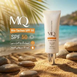 کرم ضدآفتاب بی‌رنگ ام کیو SPF50 مدل BIO TACHES مناسب انواع پوست، حجم 55 میلی‌لیتر