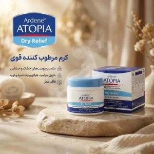کرم مرطوب کننده آردن آتوپیا مدل Relief وزن 150 گرم