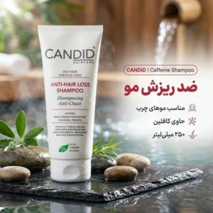 شامپو ضد ریزش مو کاندید مدل Caffeine مناسب موهای چرب وزن 200 گرم