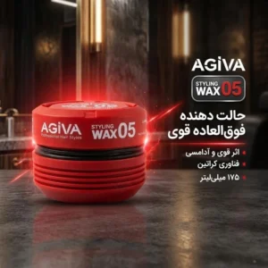 واکس مو آگیوا مدل GUNX حجم 175 میلی لیتر