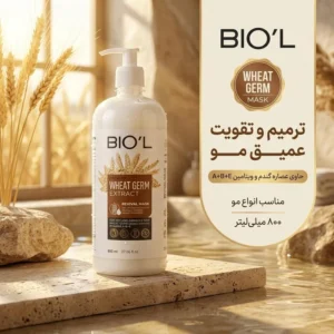 ماسک مو بیول مدل گندم حجم 800 میلی لیتر
