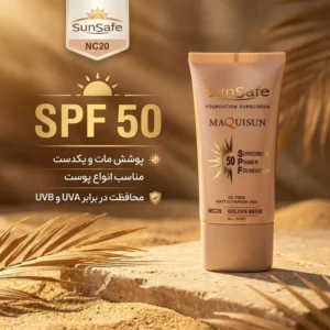 کرم ضدآفتاب رنگی سان‌سیف SPF50 مدل NC20 مناسب انواع پوست، حجم 40 میلی‌لیتر