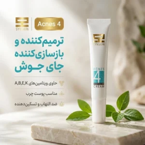 کرم ژل ترمیم کننده ساین اسکین مدل acnes4 حجم 20 میلی لیتر