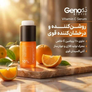 سرم پوست ژنوبایوتیک مدل آسکوربیک اسید سازگار با انواع پوست حجم 12 میلی لیتر