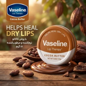 بالم لب وازلین مدل BUTTER-VAS با روغن و وزن 17 گرم