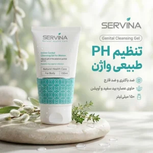 ژل بهداشتی بانوان سروینا مدل Genital حجم 150 میلی لیتر