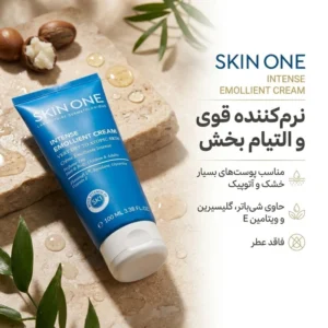 کرم نرم کننده اسکین وان مدل امولیانت اینتنس حجم 100 میلی لیتر
