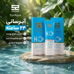ژل آبرسان ساین اسکین مدل aqua حجم 75 میلی لیتر مجموعه 2 عددی