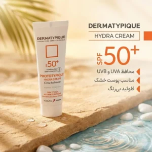 فلوئید ضد آفتاب بدون رنگ درماتیپیک مدل hydra cream محافظ UVA،UVB مناسب برای پوست خشک حجم 40 میلی لیتر
