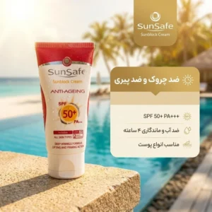 کرم ضدآفتاب و ضدچروک سان‌سیف بی رنگ spf 50+ ، حجم 50 میلی‌لیتر