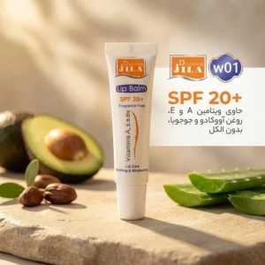 بالم لب نرم‌کننده و مرطوب‌کننده دکتر ژیلا مدل w01 با SPF 20، حاوی ویتامین A و E، روغن آووکادو و جوجوبا، محافظت در برابر اشعه UV و بدون الکل، وزن 12 گرم، مناسب رفع ترک لب