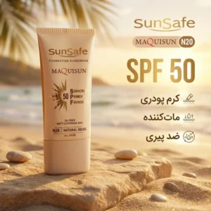 کرم ضدآفتاب سان‌سیف مدل N 20، حجم 40 میلی‌لیتر