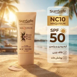 کرم ضدآفتاب رنگی سان‌سیف مدل NC10 مقدار 40 گرم