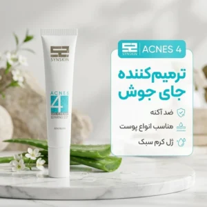 ژل کرم ترمیم کننده ساین اسکین مدل Acnes 4 مناسب انواع پوست وزن 20 گرم