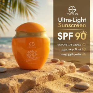 کرم ضد آفتاب بدون رنگ استیلن SPF 90 مدل ultra-light مناسب انواع پوست حجم 75 میلی لیتر