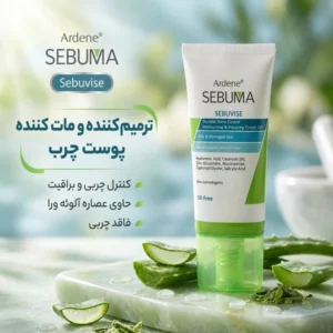 کرم ژل ترمیم کننده آردن سبوما مدل B003 مناسب پوست های چرب حجم 40 میلی لیتر