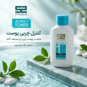 تونر ساین اسکین مدل ACNES 1 حجم 150 میلی لیتر