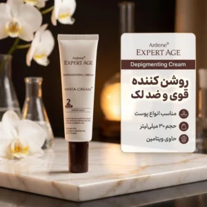 کرم روشن کننده آردن اکسپرت ایج حجم 30 میلی لیتر