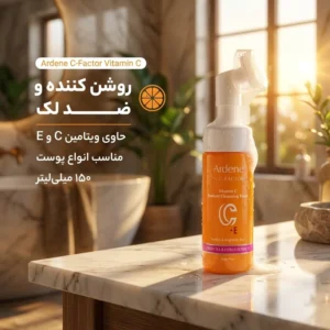 فوم شست‌وشوی صورت آردن سی فکتور مدل Vitamin C مناسب برای پوست انواع پوست حجم 150 میلی‌لیتر
