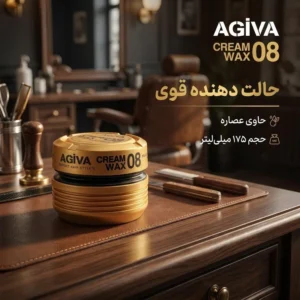 واکس مو آگیوا کد 08 حجم 175 میلی لیتر