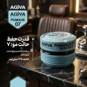 واکس مو آگیوا مدل 07 حجم 175 میلی لیتر