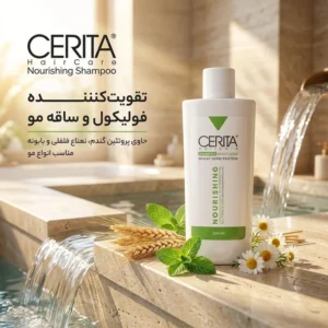 شامپو روزانه تقویت‌کننده مو سریتا مخصوص انواع مو، حجم 200 میلی‌لیتر مدل Nourishing، حاوی پروتئین گندم با عصاره نعناع فلفلی و بابونه