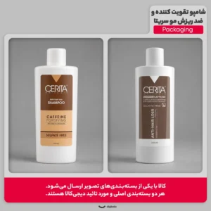 شامپو تقویت کننده و ضد ریزش مو سریتا حجم 200 میلی‌لیتر مدل Caffein