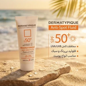 فلوئید ضد آفتاب بدون رنگ درماتیپیک مدل anti taches محافظ UVA،UVB مناسب برای انواع پوست حجم 40 میلی لیتر