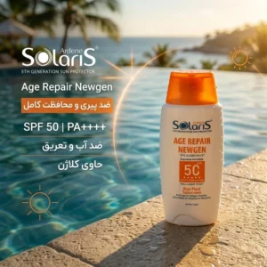 لوسیون ضد آفتاب بی‌رنگ آردن سولاریس، SPF 50، مدل Age Repair Newgen، مناسب انواع پوست با حجم 100 میلی لیتر، ضد آب و محافظت‌کننده در برابر اشعه‌های PA++++ ،UVA ،UVB، ضد پیری، دارای فرمولاسیون کلاژن، با ماندگاری ۲ ساعته