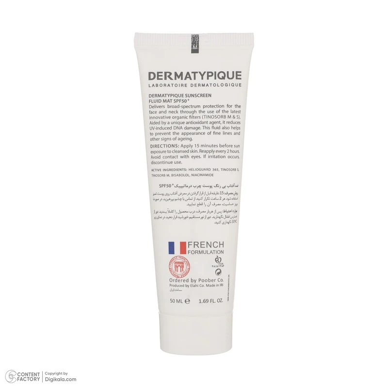 فلوئید ضدآفتاب بیرنگ درماتیپیک +SPF50 مدل SFM، مناسب پوستهای چرب، حجم 50 میلیلیتر