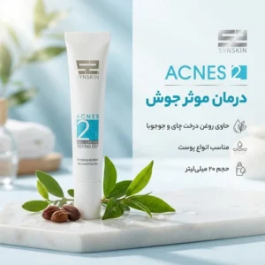 ژل ضد جوش ساین اسکین مدل اکنس 2 حجم 20 میلی لیتر
