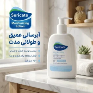لوسیون بدن سری کیت مدل moisturizing حجم 250 میلی‌لیتر مناسب پوست خشک و حساس