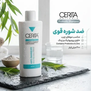شامپو ضد شوره مو سریتا مناسب موهای چرب حجم 200 میلی‌لیتر