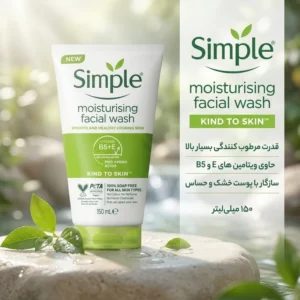 ژل شست‌وشوی صورت سیمپل مدل moisturising حجم 150 میلی‌لیتر