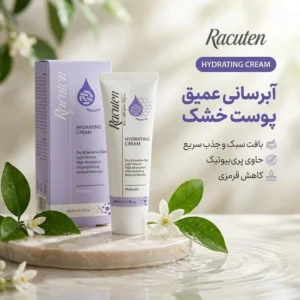 آبرسان راکوتن مدل پوست خشک حجم 50 میلی‌لیتر