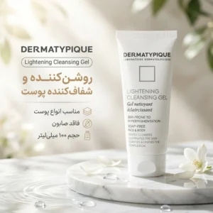 ژل شستشو صورت درماتیپیک مدل Lightening حجم 100 میلی لیتر