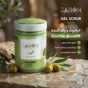 ژل اسکراب لایه بردار پوست ژبن پلاس مدل Olive وزن 750 گرم